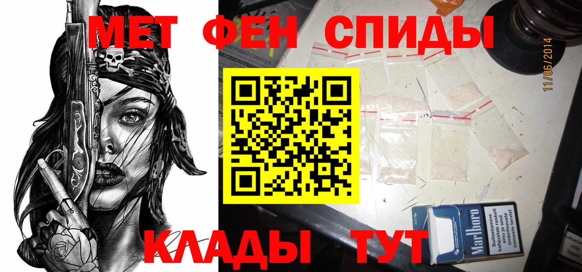 Амфетамин 97% Орехово-Зуево