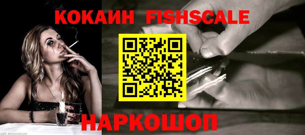 Cocaine Боливия Орехово-Зуево
