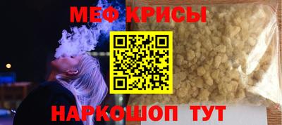 мефедрон VHQ Партизанск