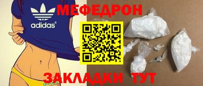 эйфоретик Первоуральск