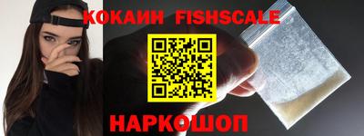 мефедрон VHQ Партизанск