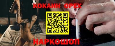 ешки Обнинск