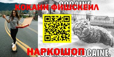 мефедрон VHQ Партизанск