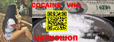 эйфоретик Первоуральск
