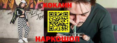 экстази Обь