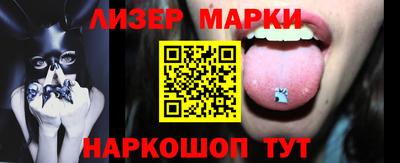 мефедрон VHQ Партизанск
