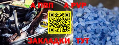 ешки Обнинск