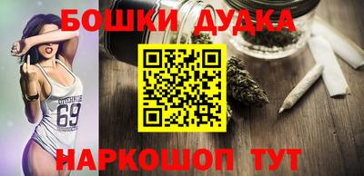 дурь Пенза