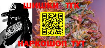 мефедрон VHQ Партизанск
