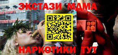 эйфоретик Первоуральск