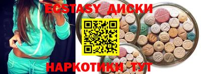 мефедрон VHQ Партизанск