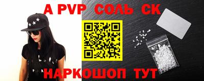 мефедрон VHQ Партизанск