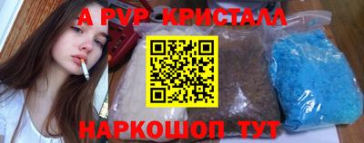 мефедрон VHQ Партизанск
