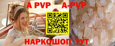 дурь Пенза