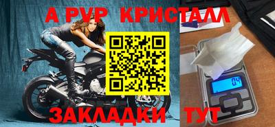 дурь Пенза
