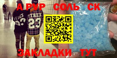 эйфоретик Первоуральск