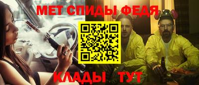 мефедрон VHQ Партизанск