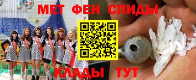 мефедрон VHQ Партизанск