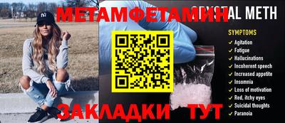 дурь Пенза