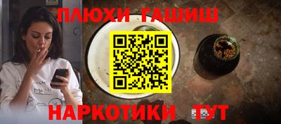 эйфоретик Первоуральск