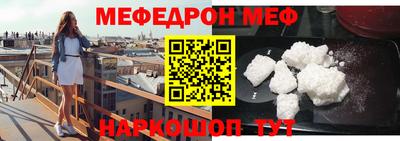 эйфоретик Первоуральск