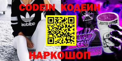 эйфоретик Первоуральск