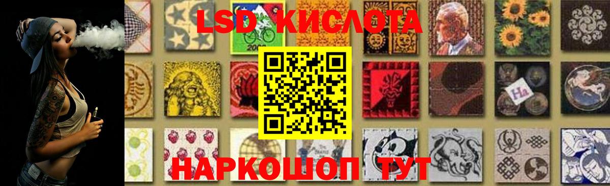 Орехово-Зуево  ЛСД экстази  Вход с VPN  Лсд 25 экстази кислота 