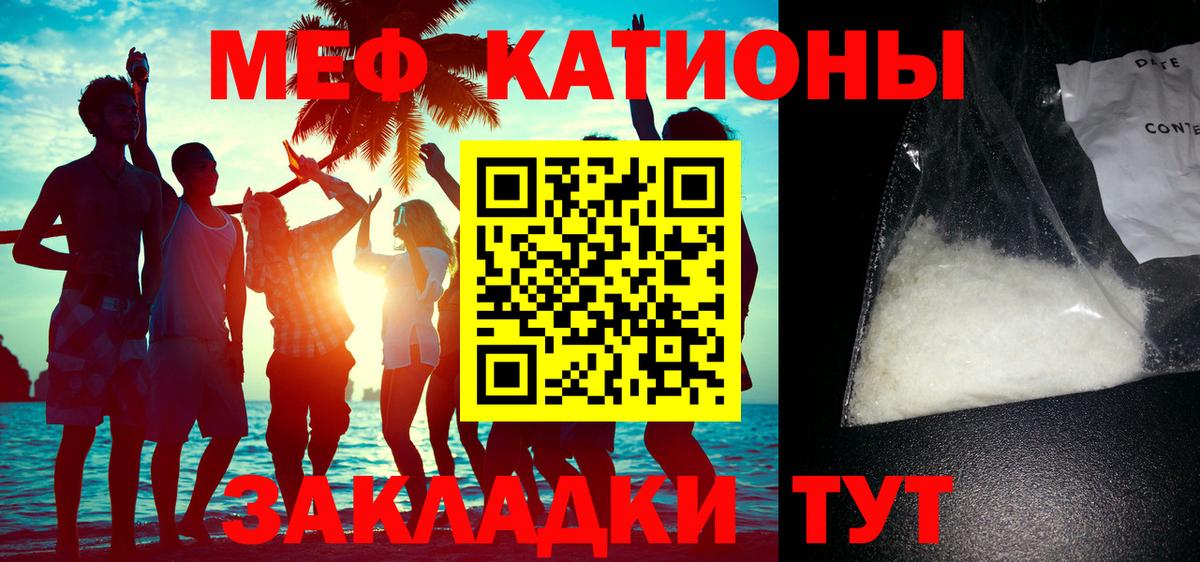 Alpha PVP Орехово-Зуево