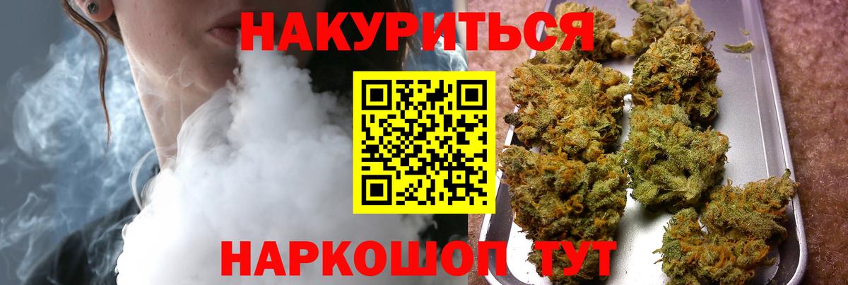 Экстази  Орехово-Зуево  Бошки Шишки  Вход с VPN  Кокаин  NBOMe  Купить закладку  Меф МЯУ МЯУ кристаллы  МДМА  Гашиш 